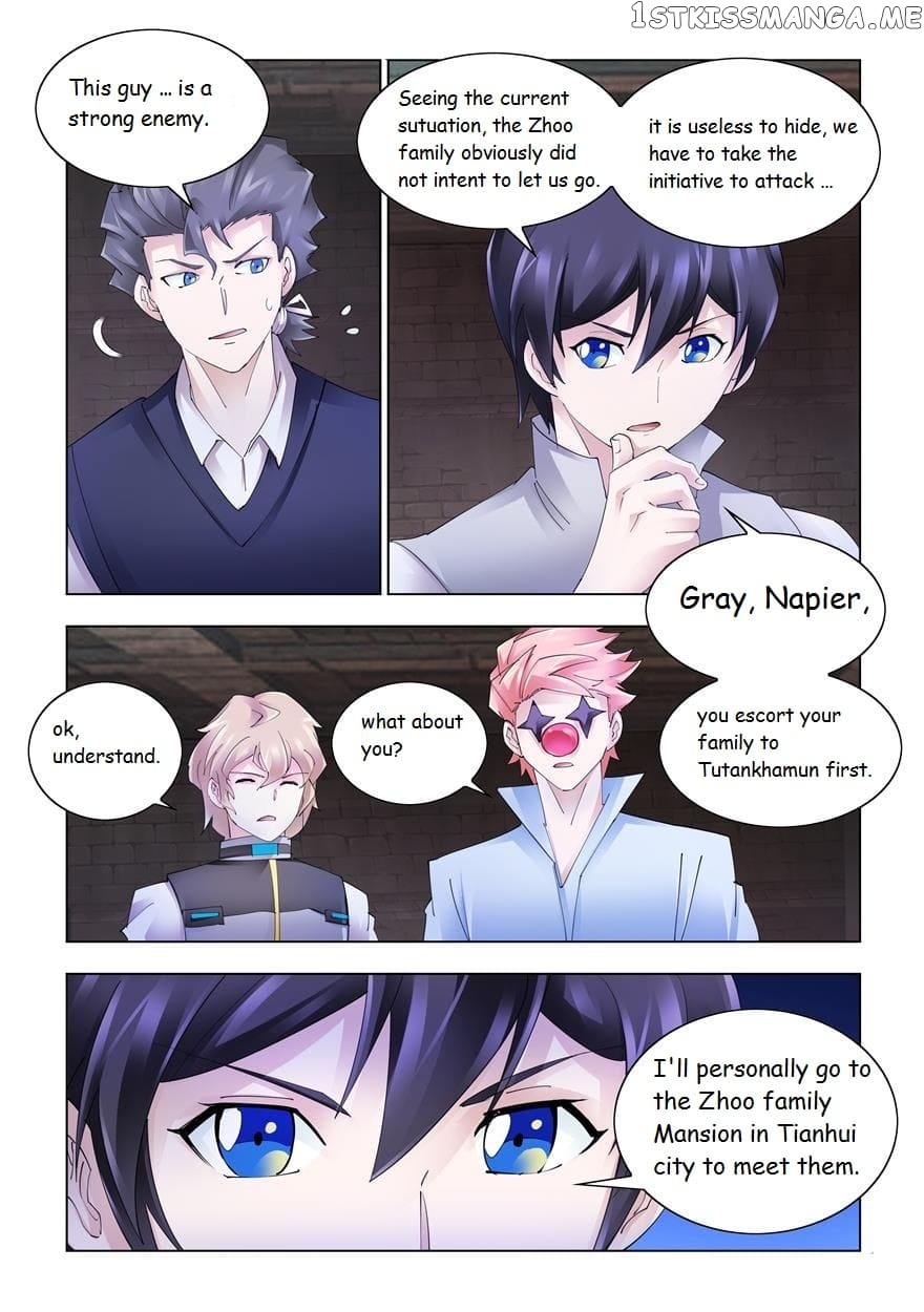 Battle Frenzy chapter 332 - page 5