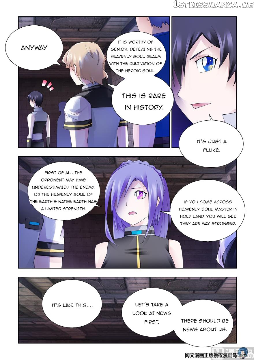 Battle Frenzy chapter 331 - page 11