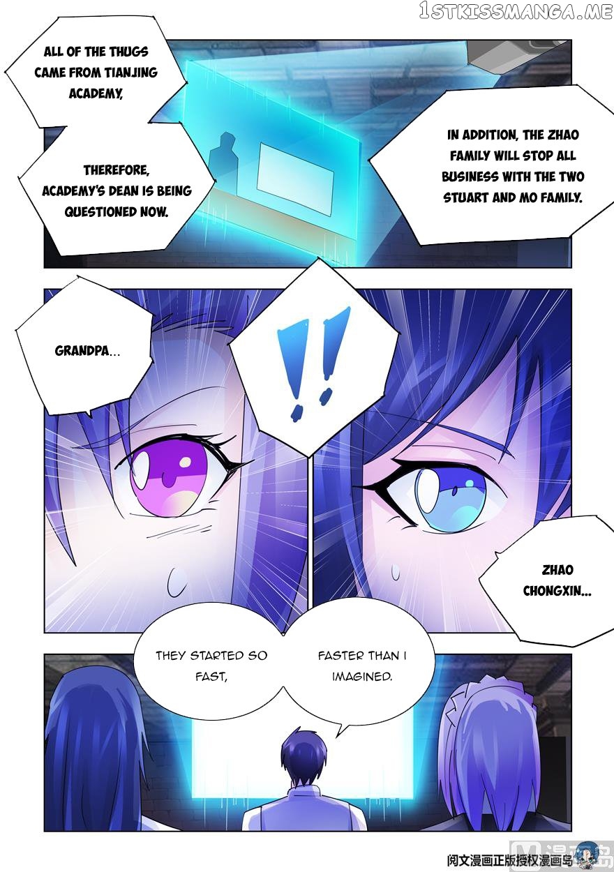 Battle Frenzy chapter 331 - page 12