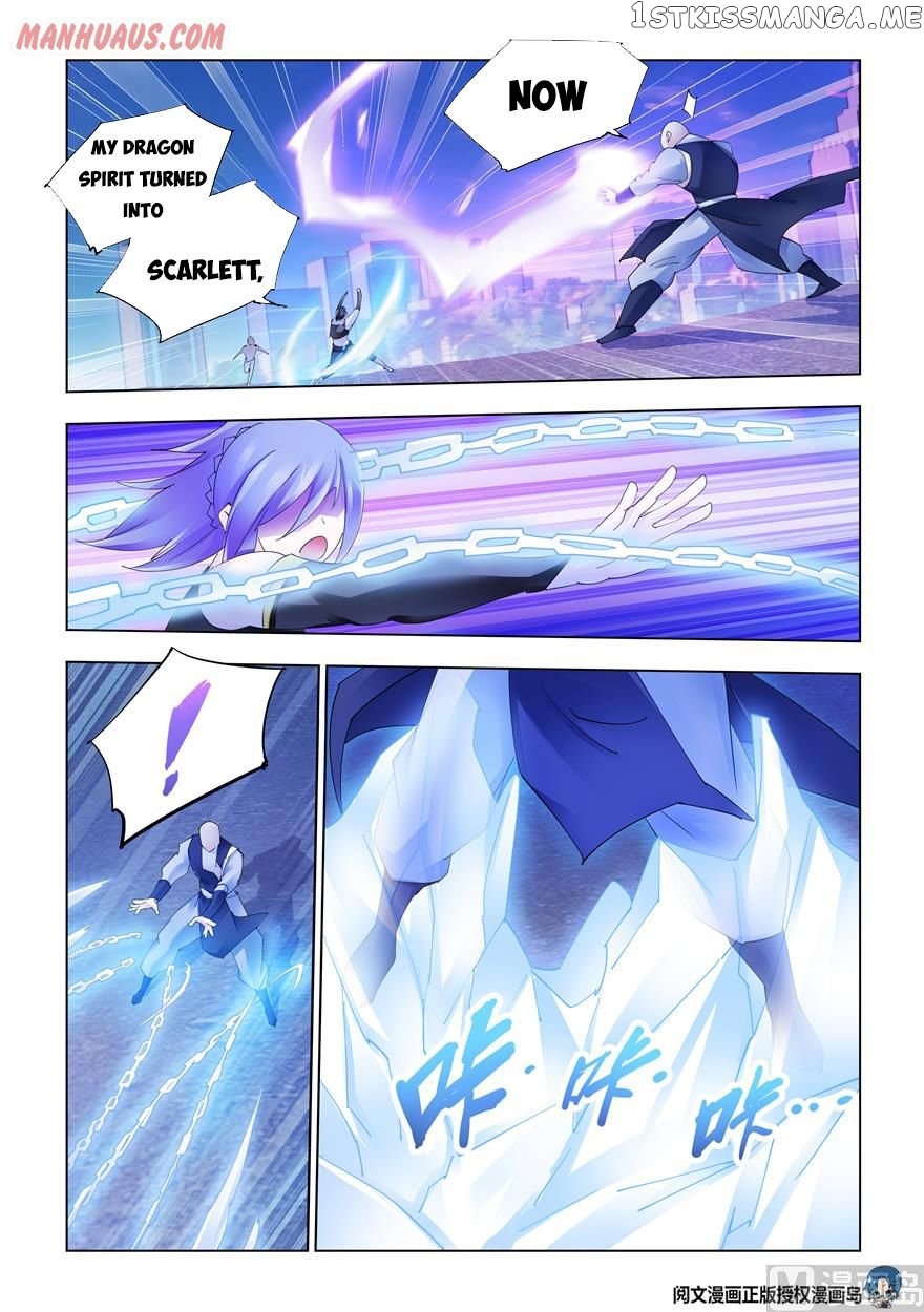 Battle Frenzy chapter 330 - page 11