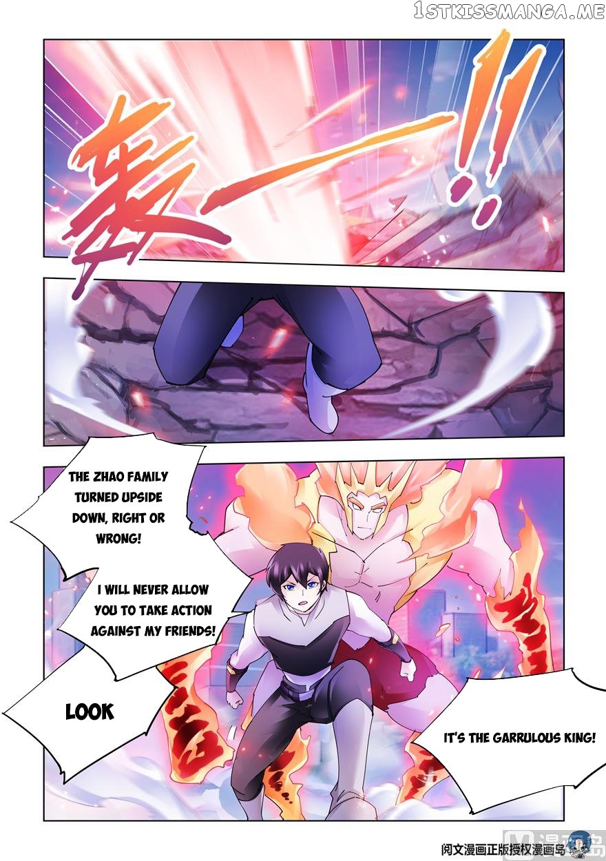Battle Frenzy chapter 330 - page 4