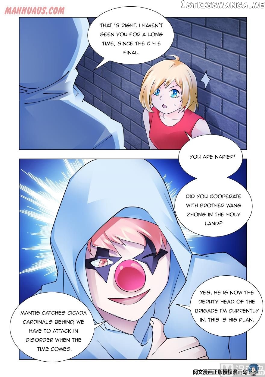 Battle Frenzy chapter 329 - page 12