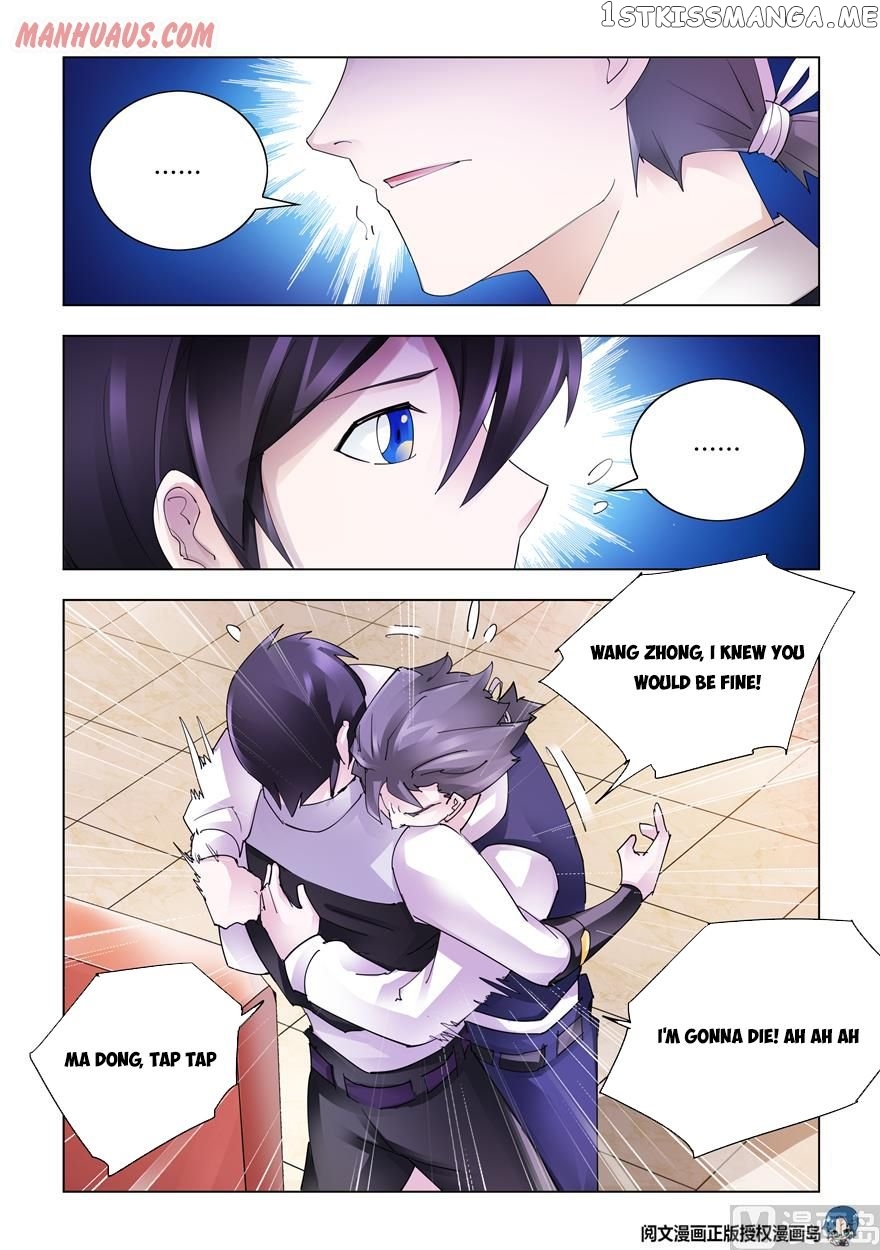 Battle Frenzy chapter 329 - page 3