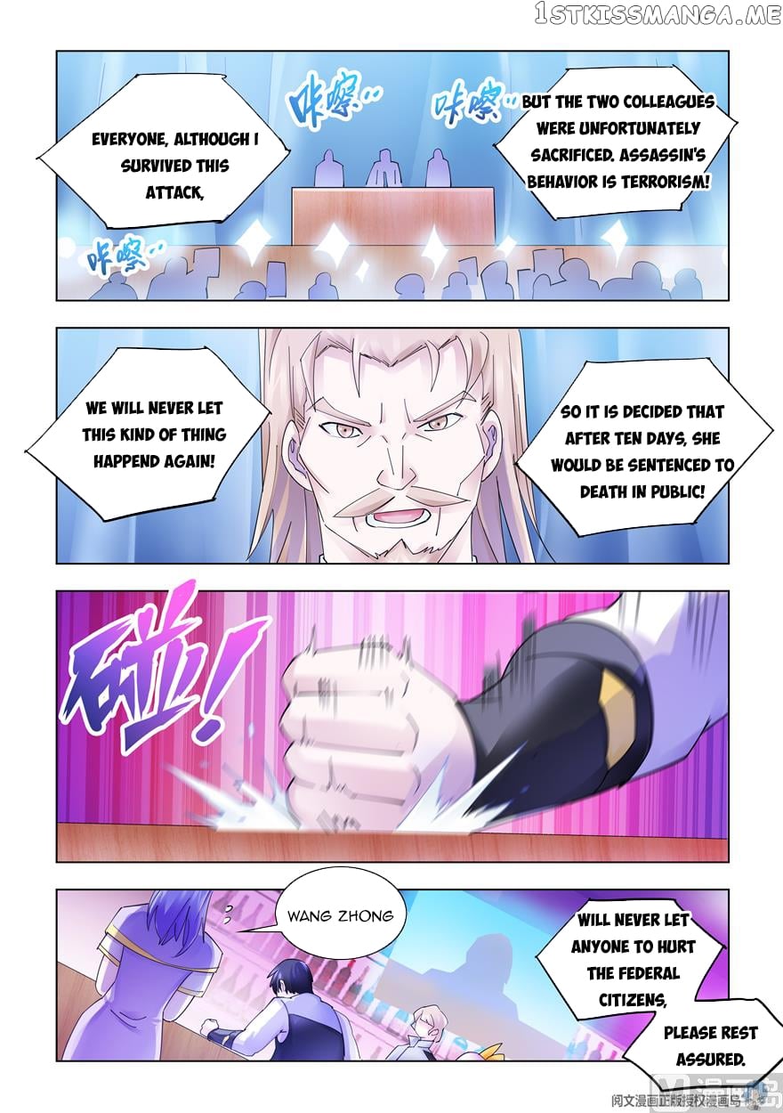 Battle Frenzy Chapter 324 - page 11