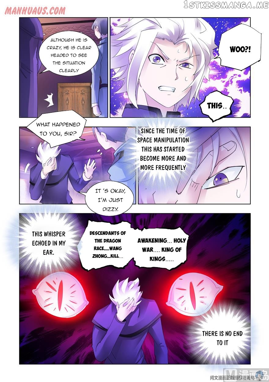 Battle Frenzy Chapter 324 - page 15