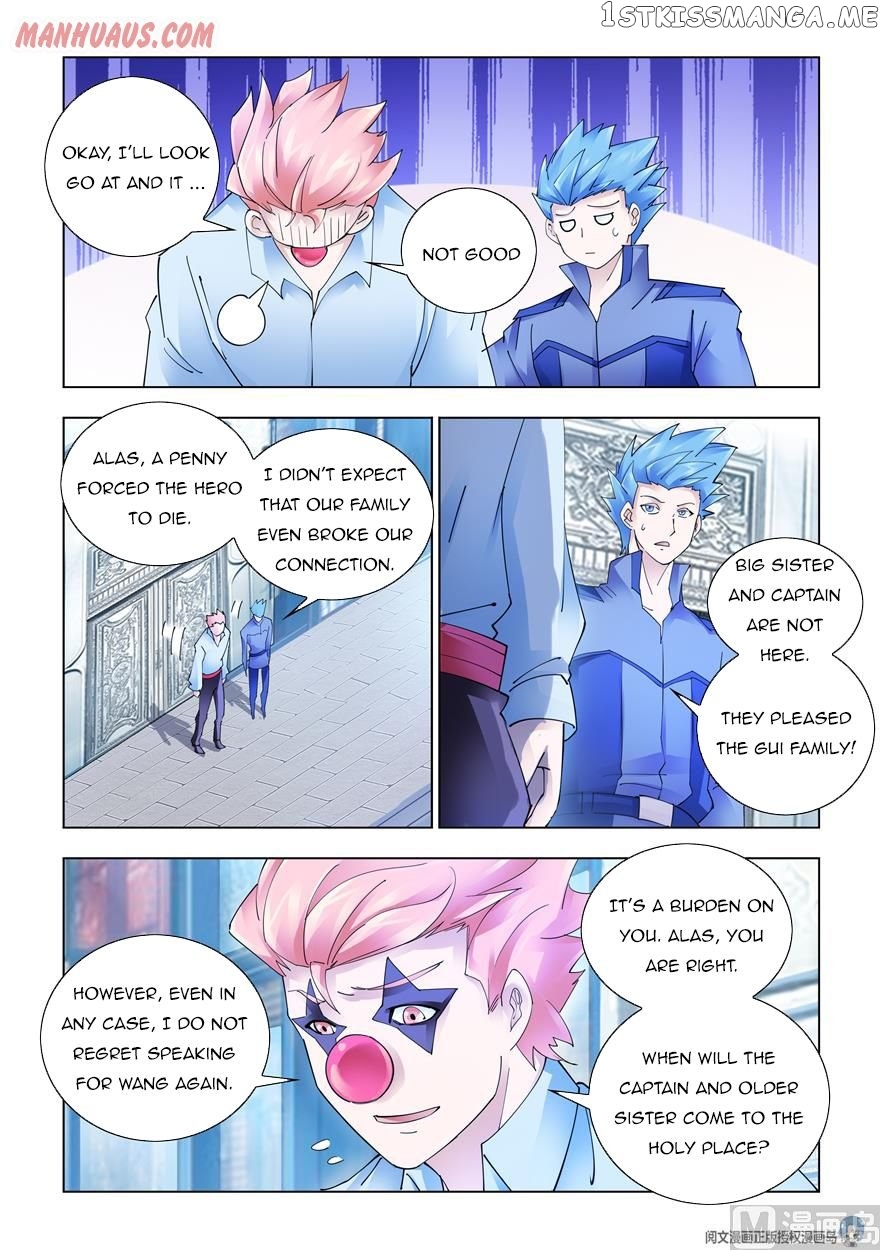 Battle Frenzy chapter 322 - page 10