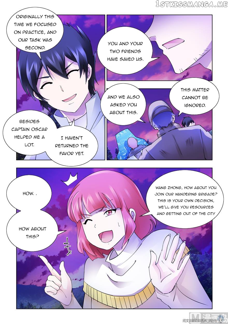Battle Frenzy chapter 321 - page 10