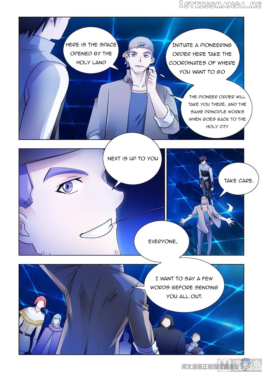 Battle Frenzy chapter 313 - page 12