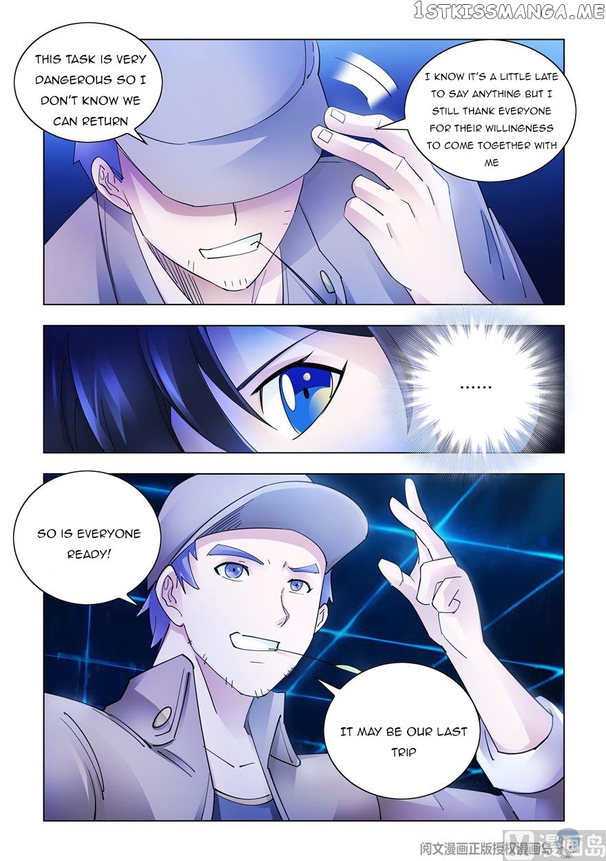 Battle Frenzy chapter 313 - page 14