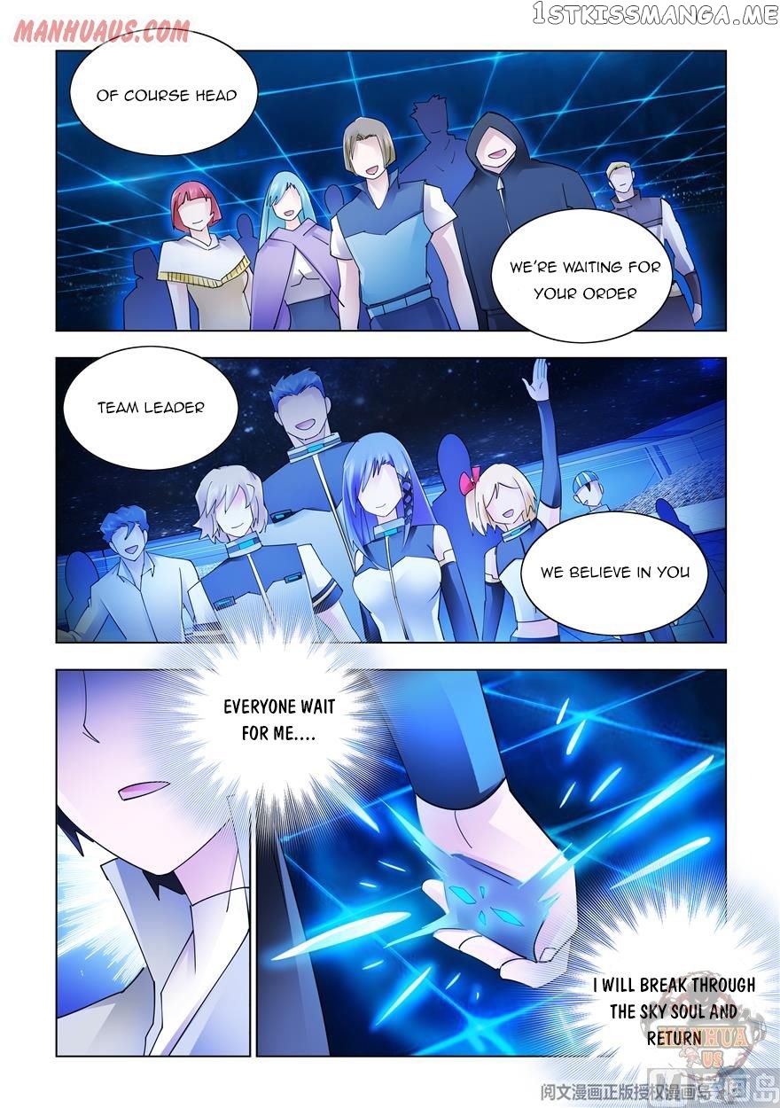 Battle Frenzy chapter 313 - page 15