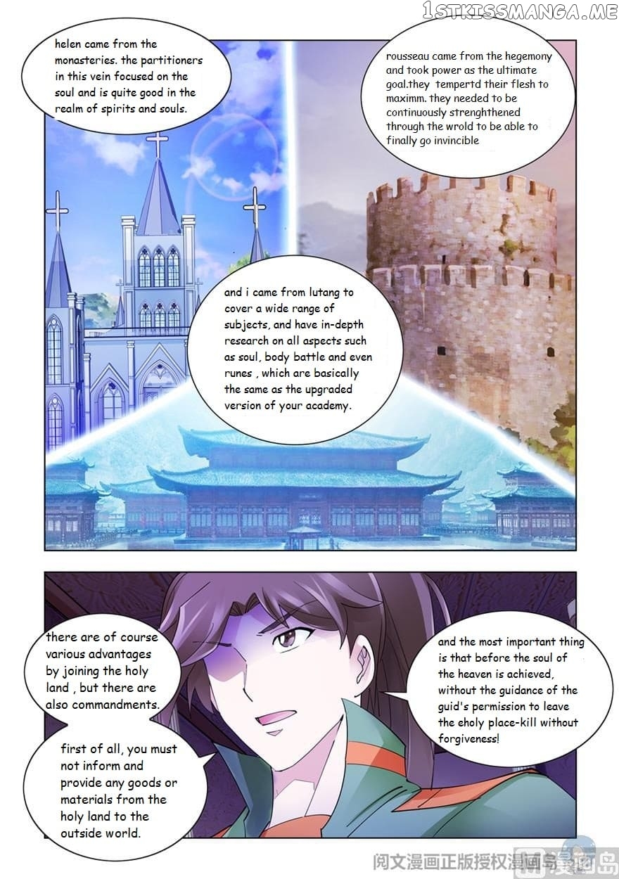 Battle Frenzy chapter 299 - page 10