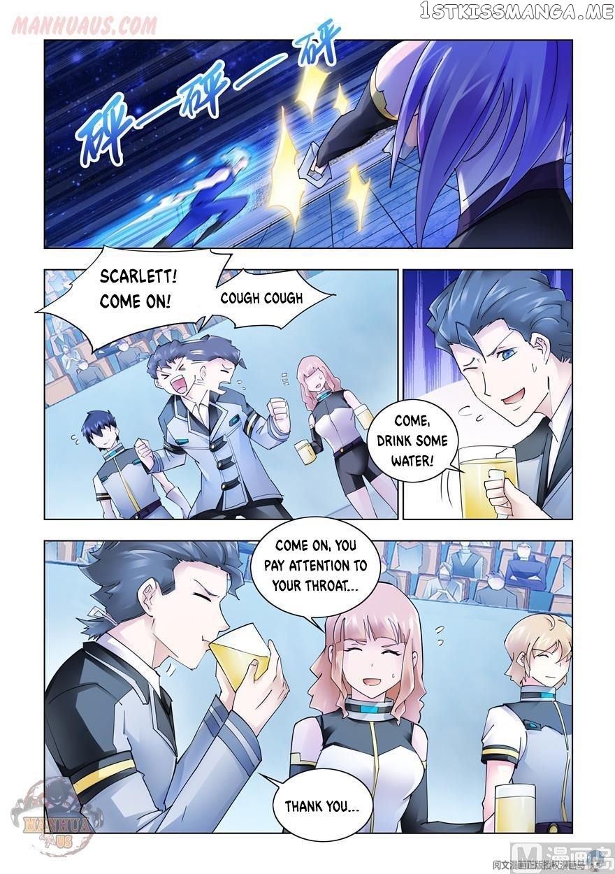 Battle Frenzy chapter 268 - page 1