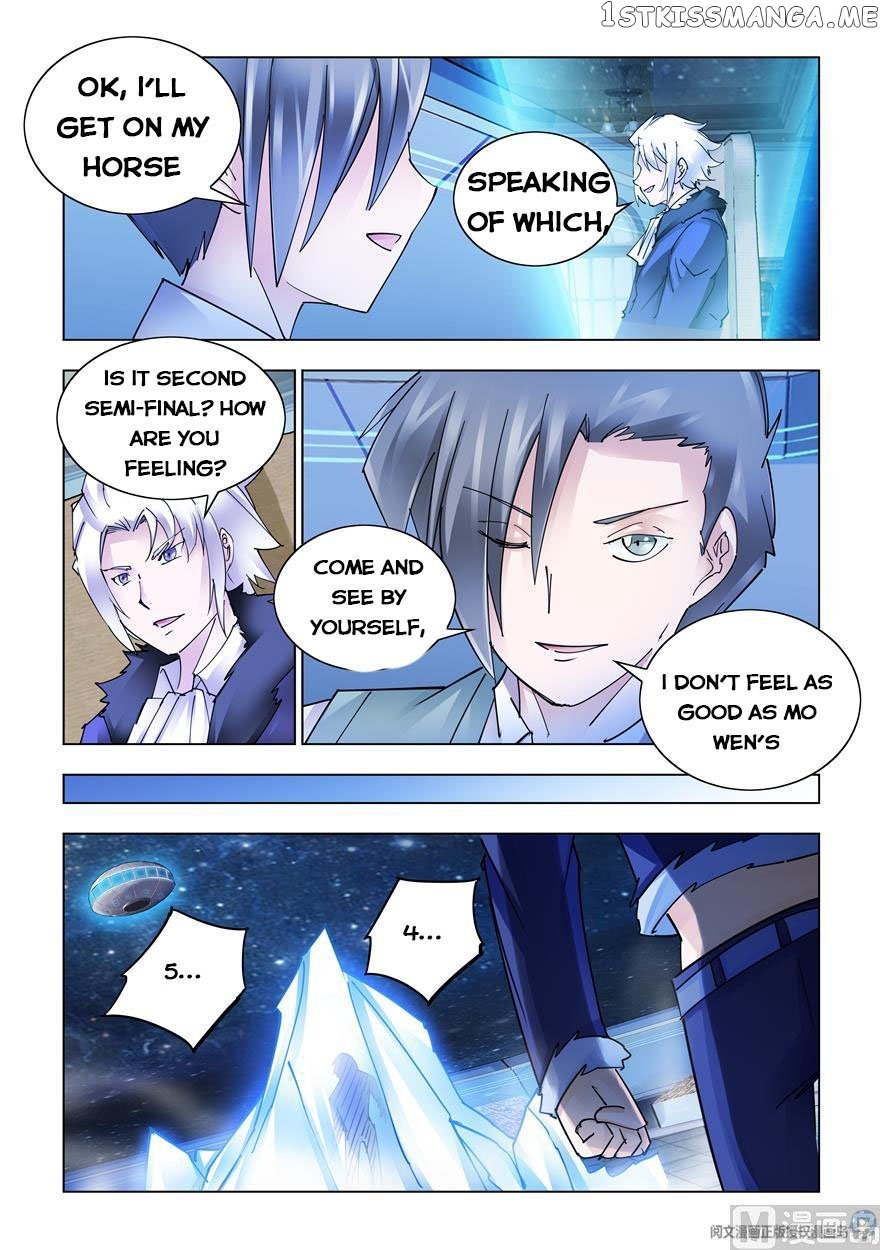 Battle Frenzy chapter 261 - page 10