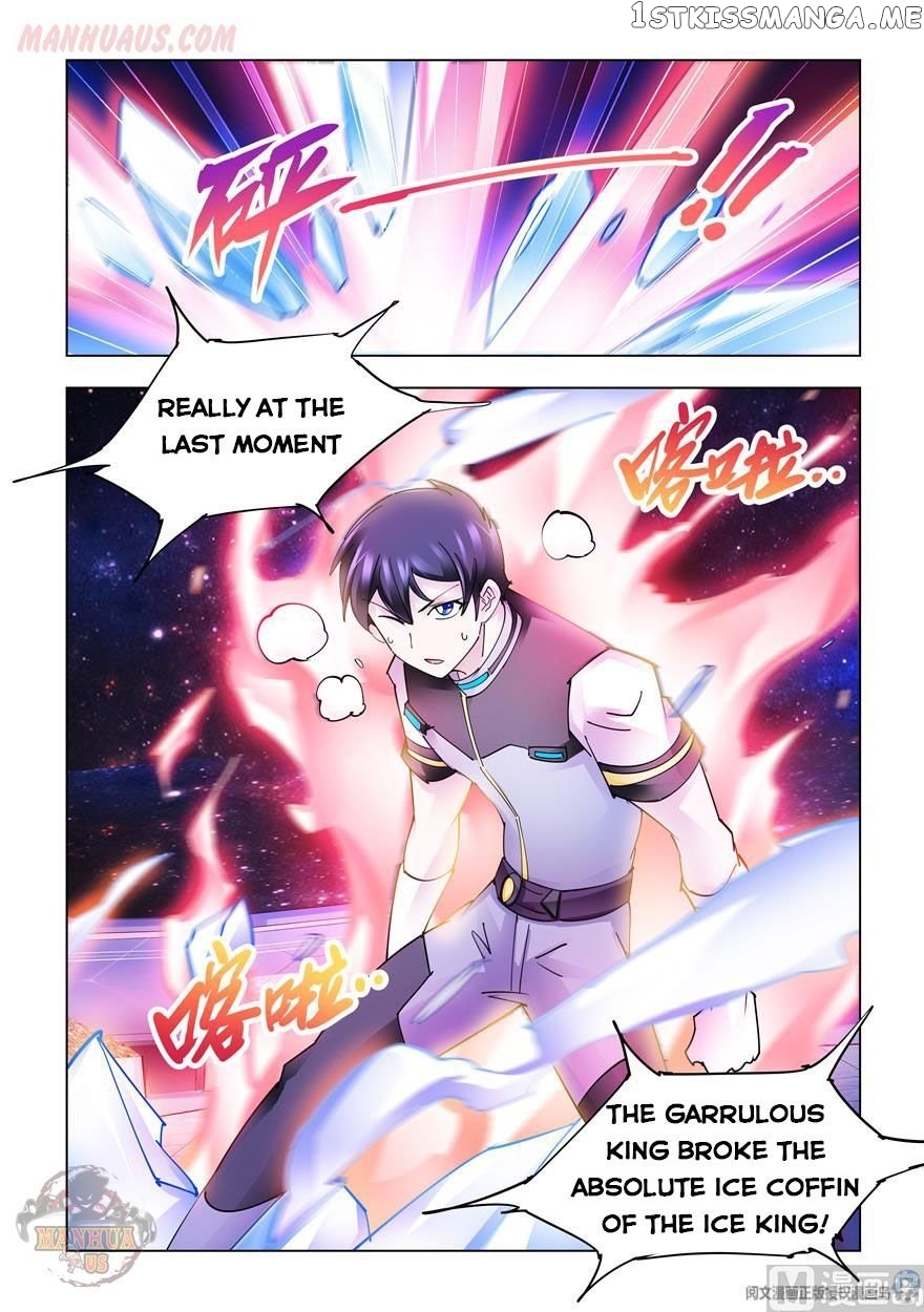 Battle Frenzy chapter 261 - page 12