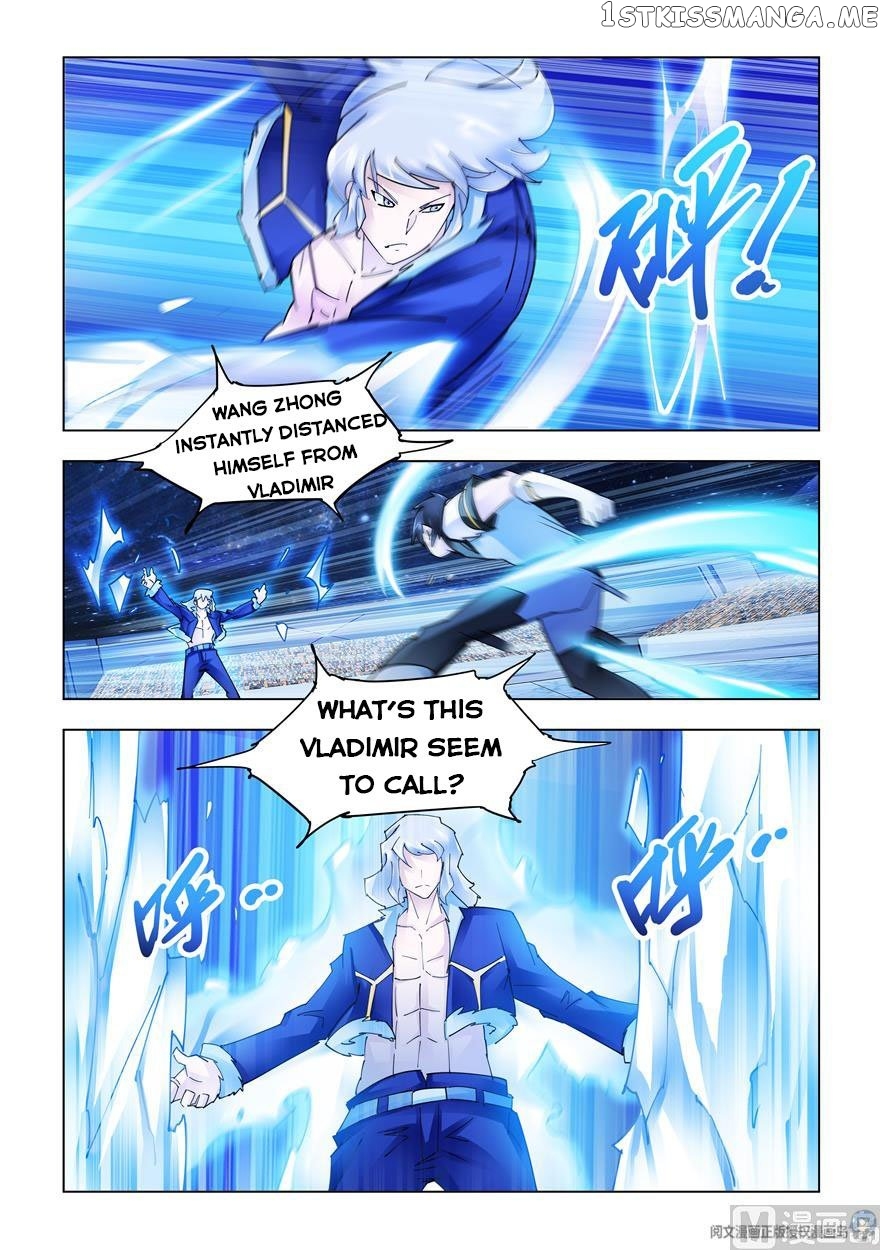 Battle Frenzy chapter 261 - page 2
