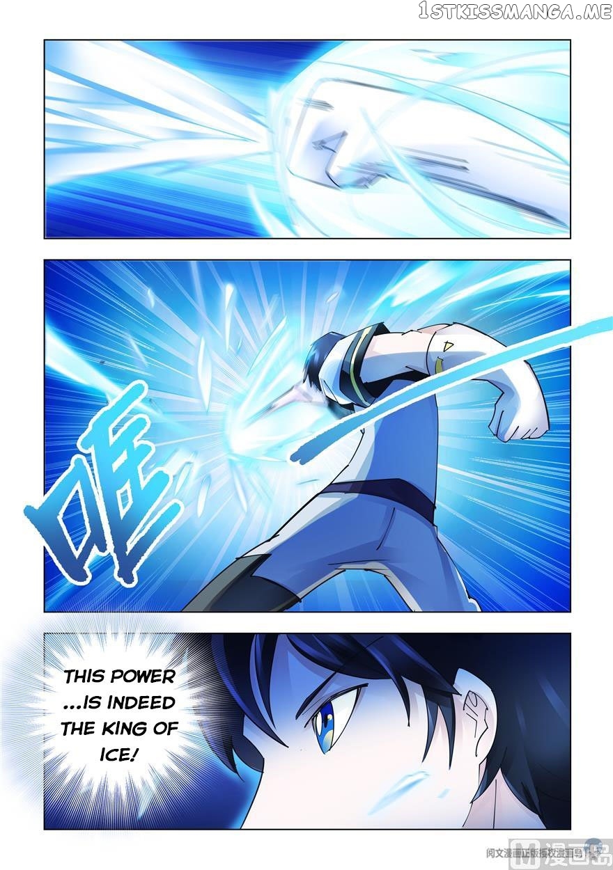 Battle Frenzy chapter 260 - page 8