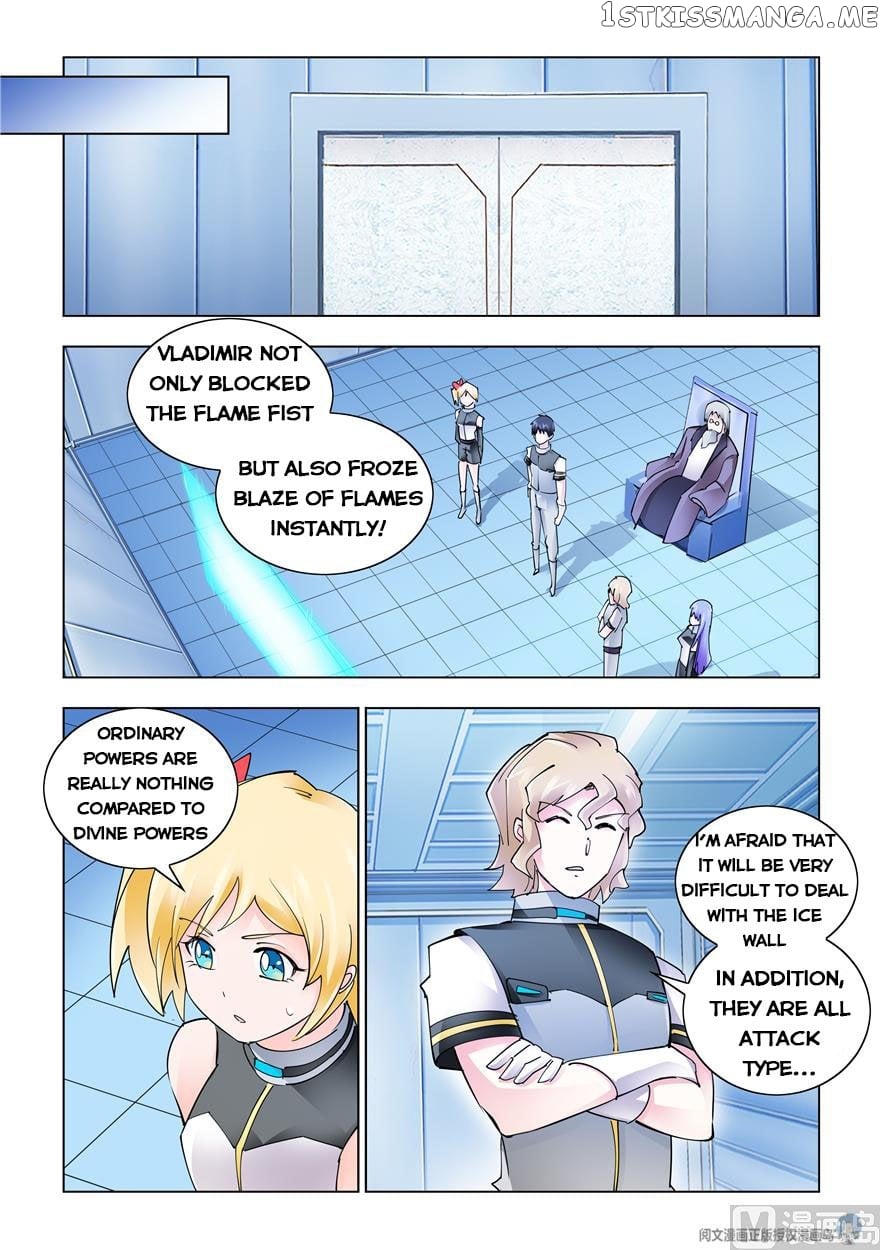 Battle Frenzy chapter 252 - page 10
