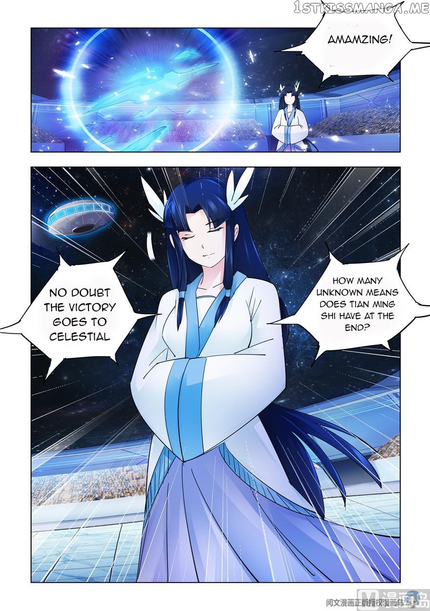 Battle Frenzy chapter 245 - page 12