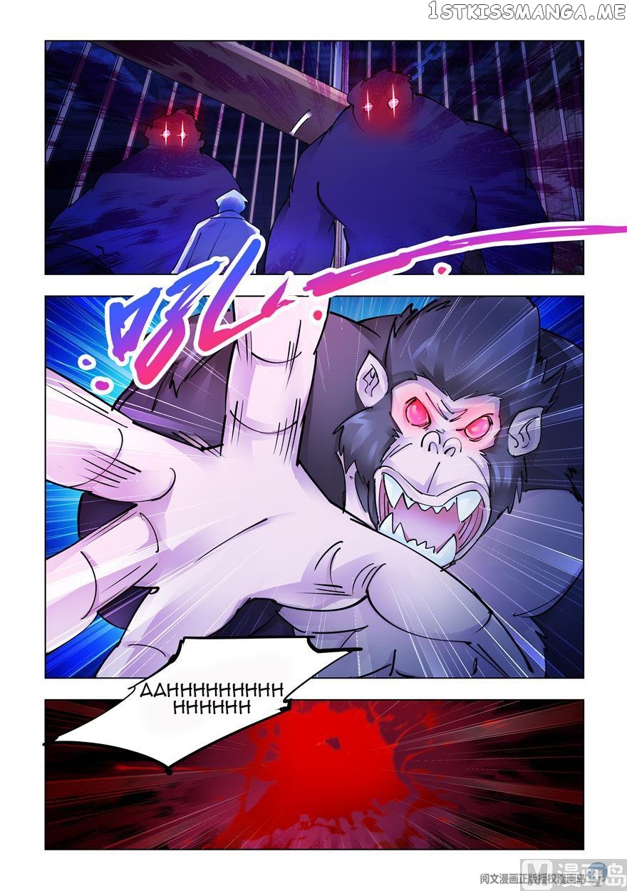 Battle Frenzy chapter 241 - page 13