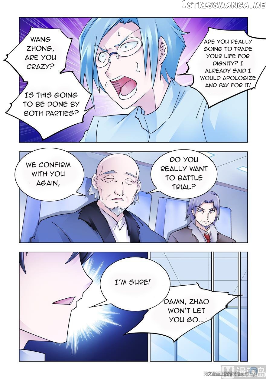 Battle Frenzy chapter 241 - page 6