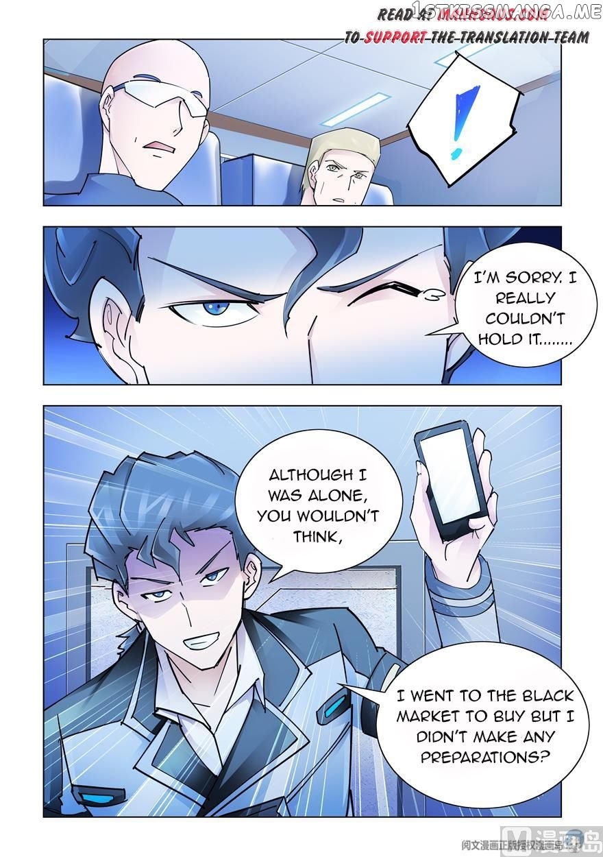 Battle Frenzy chapter 240 - page 10