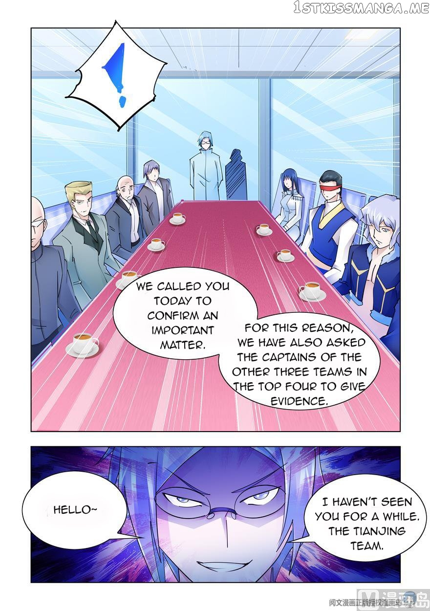 Battle Frenzy chapter 240 - page 3