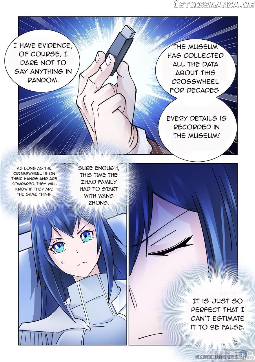 Battle Frenzy chapter 240 - page 8
