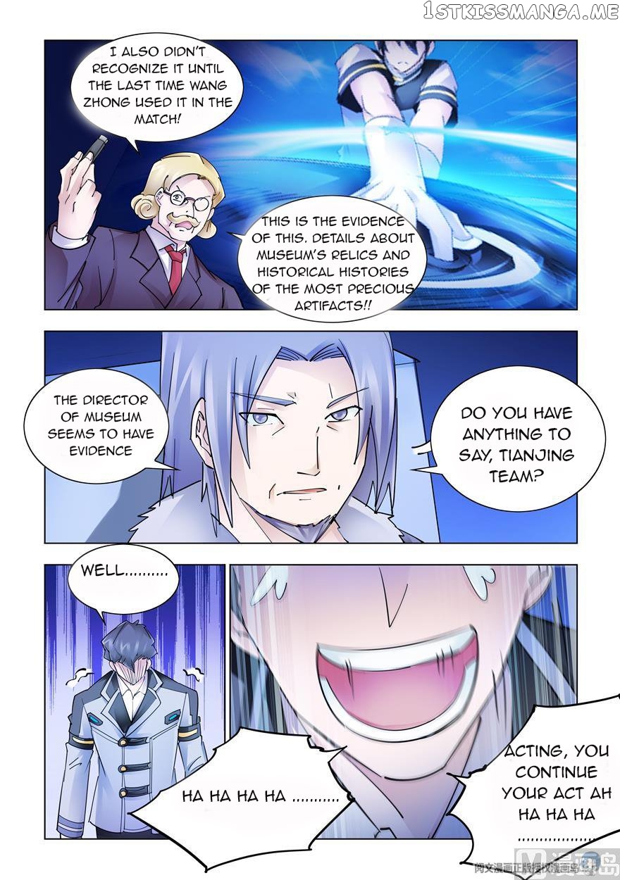 Battle Frenzy chapter 240 - page 9