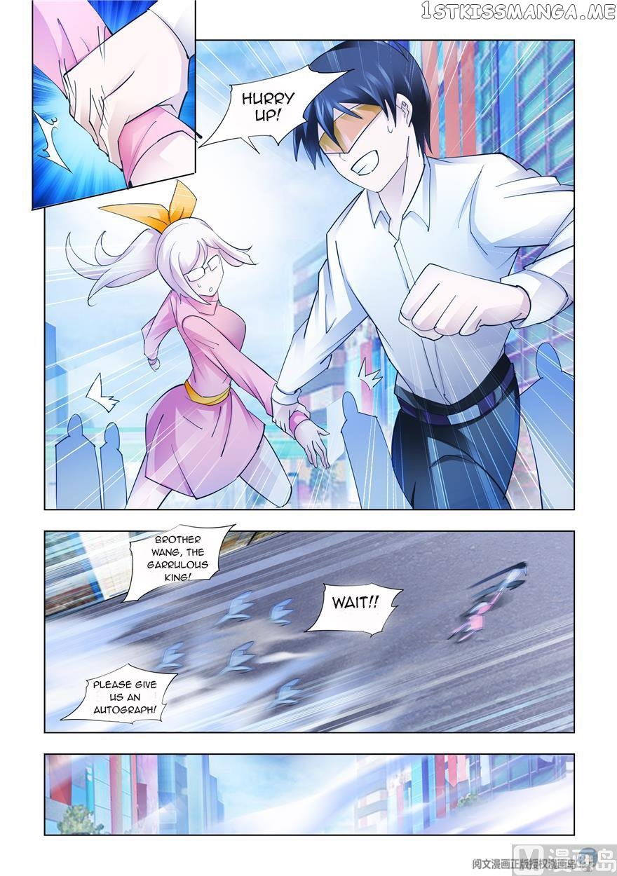 Battle Frenzy chapter 239 - page 10
