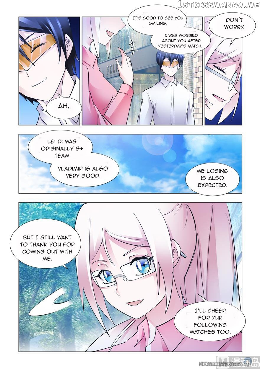 Battle Frenzy chapter 239 - page 12