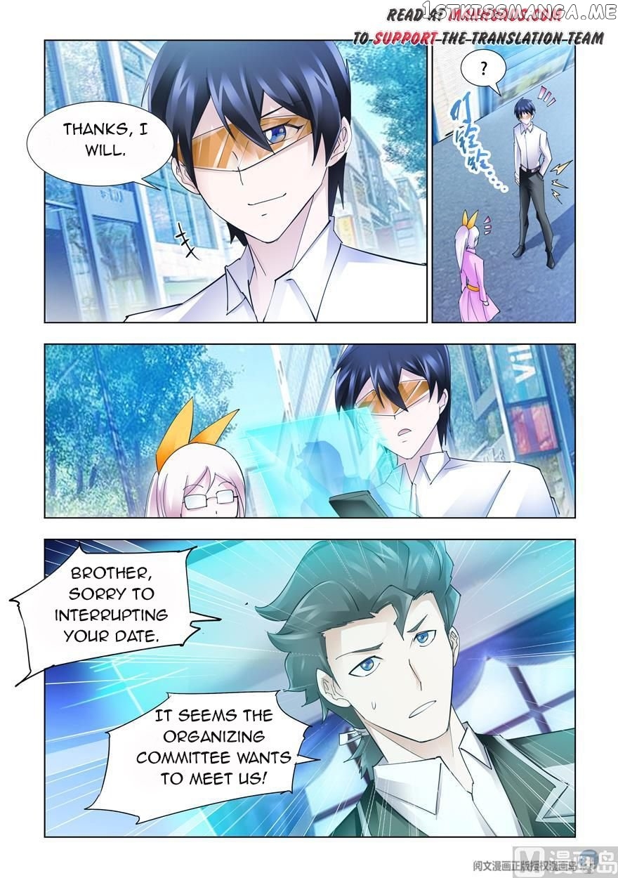 Battle Frenzy chapter 239 - page 13