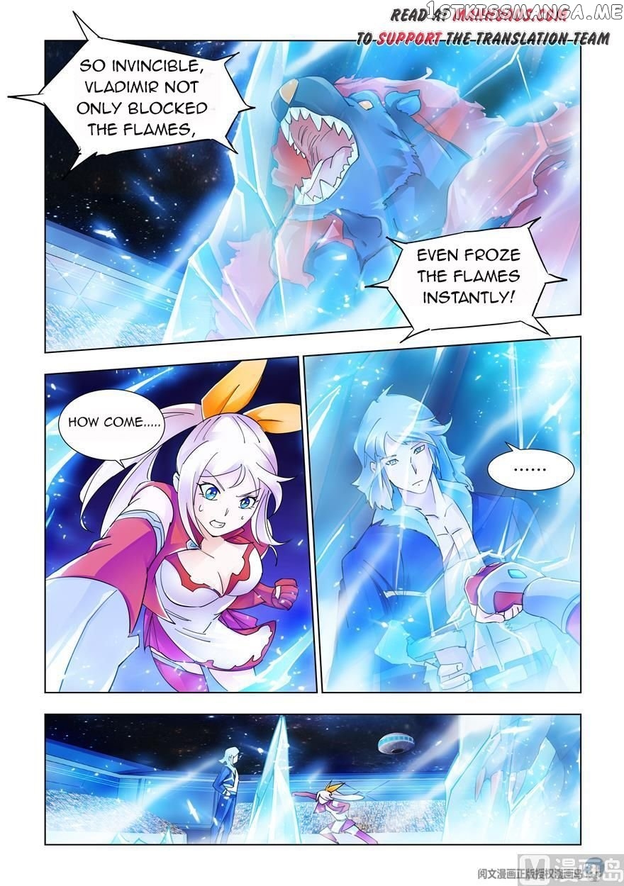 Battle Frenzy chapter 239 - page 2