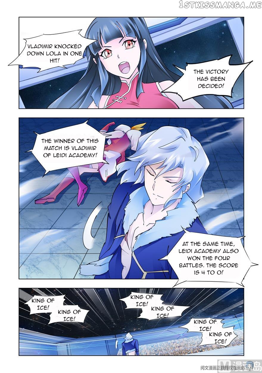Battle Frenzy chapter 239 - page 5