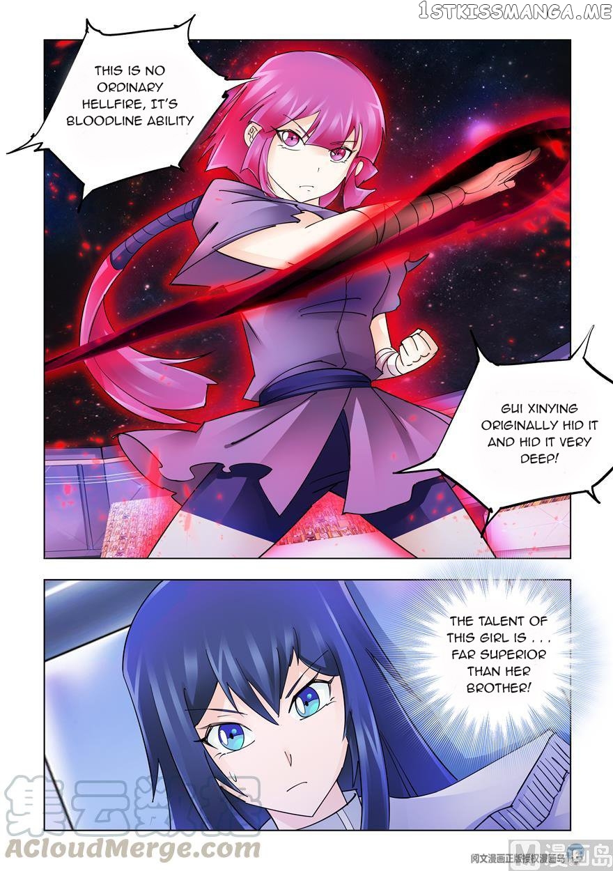 Battle Frenzy chapter 237 - page 11