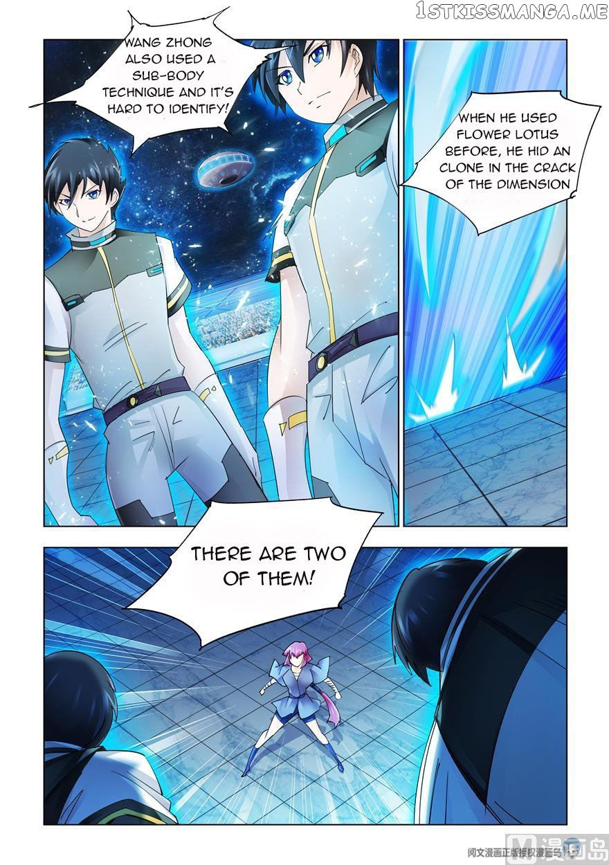 Battle Frenzy chapter 237 - page 13