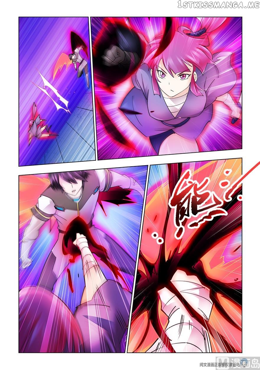 Battle Frenzy chapter 237 - page 4