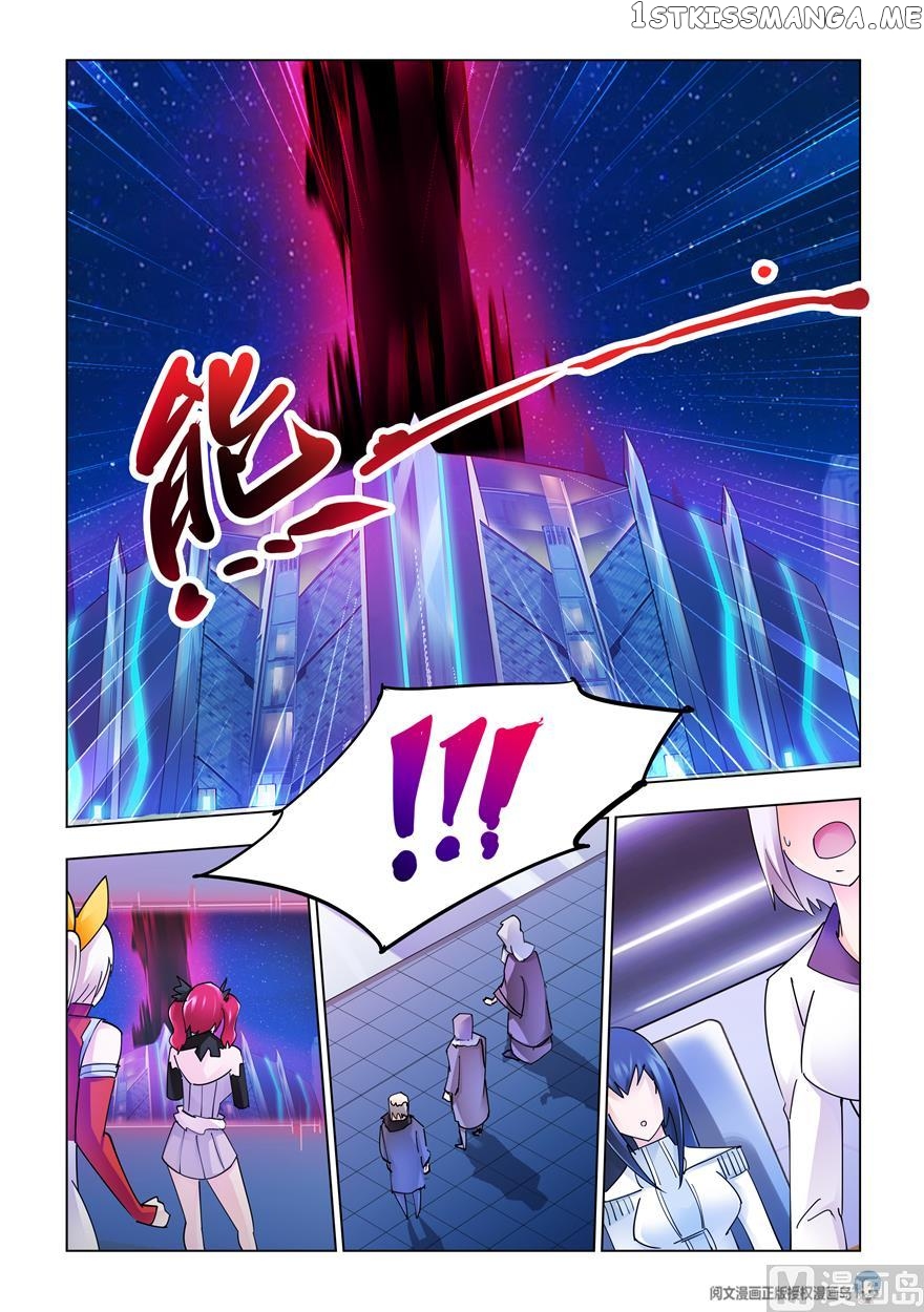 Battle Frenzy chapter 236 - page 10