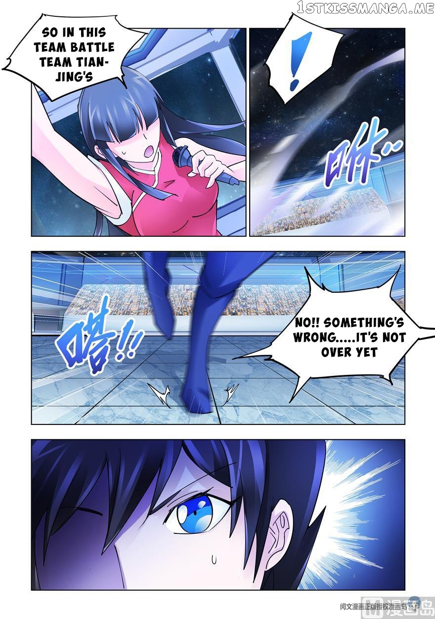 Battle Frenzy chapter 235 - page 10