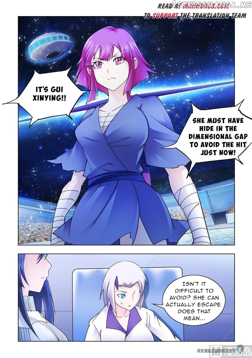 Battle Frenzy chapter 235 - page 11