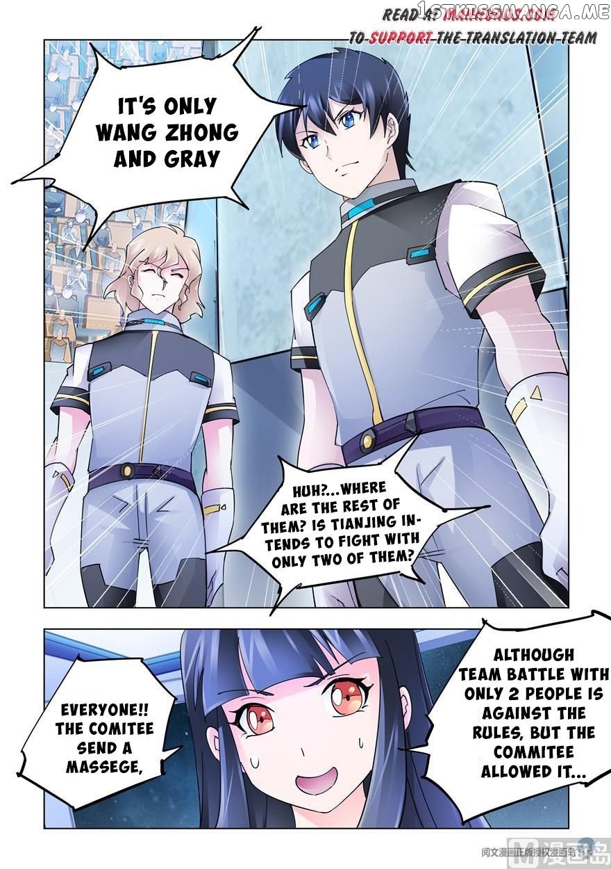 Battle Frenzy chapter 234 - page 10