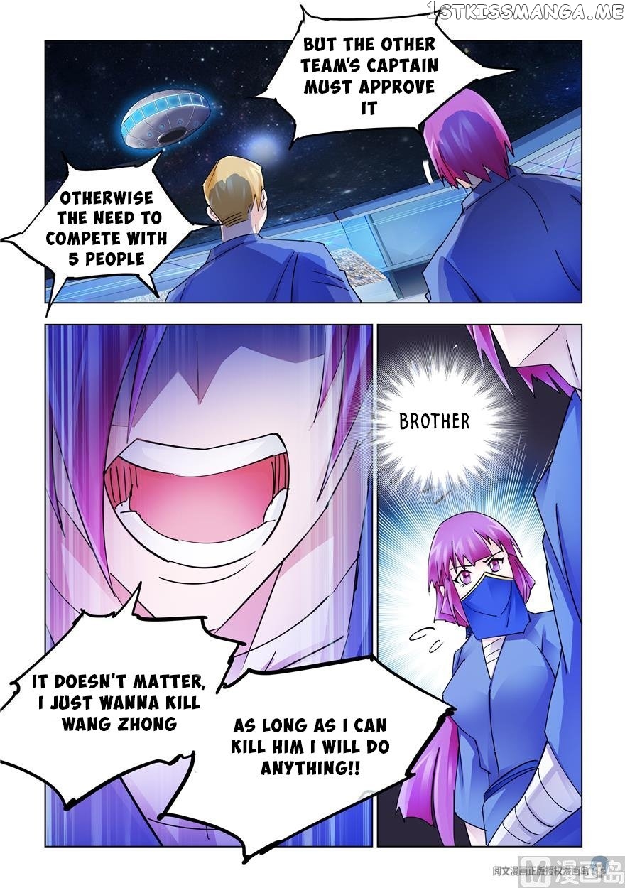 Battle Frenzy chapter 234 - page 11