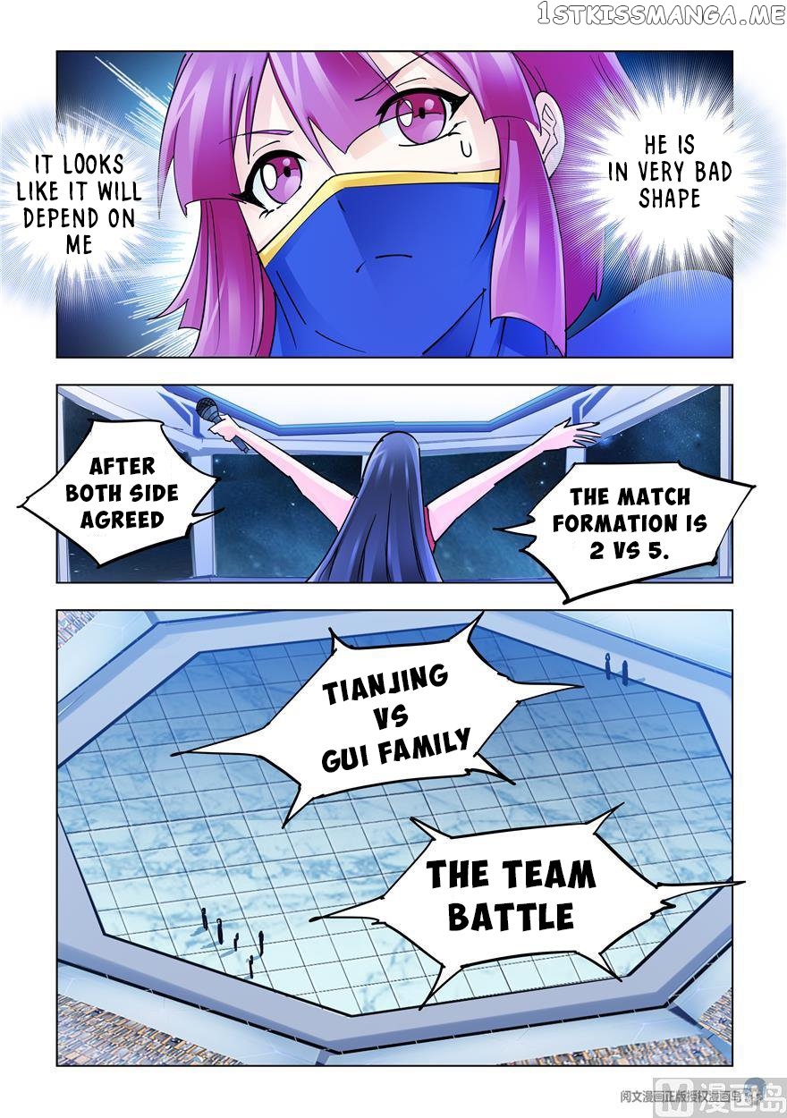 Battle Frenzy chapter 234 - page 12