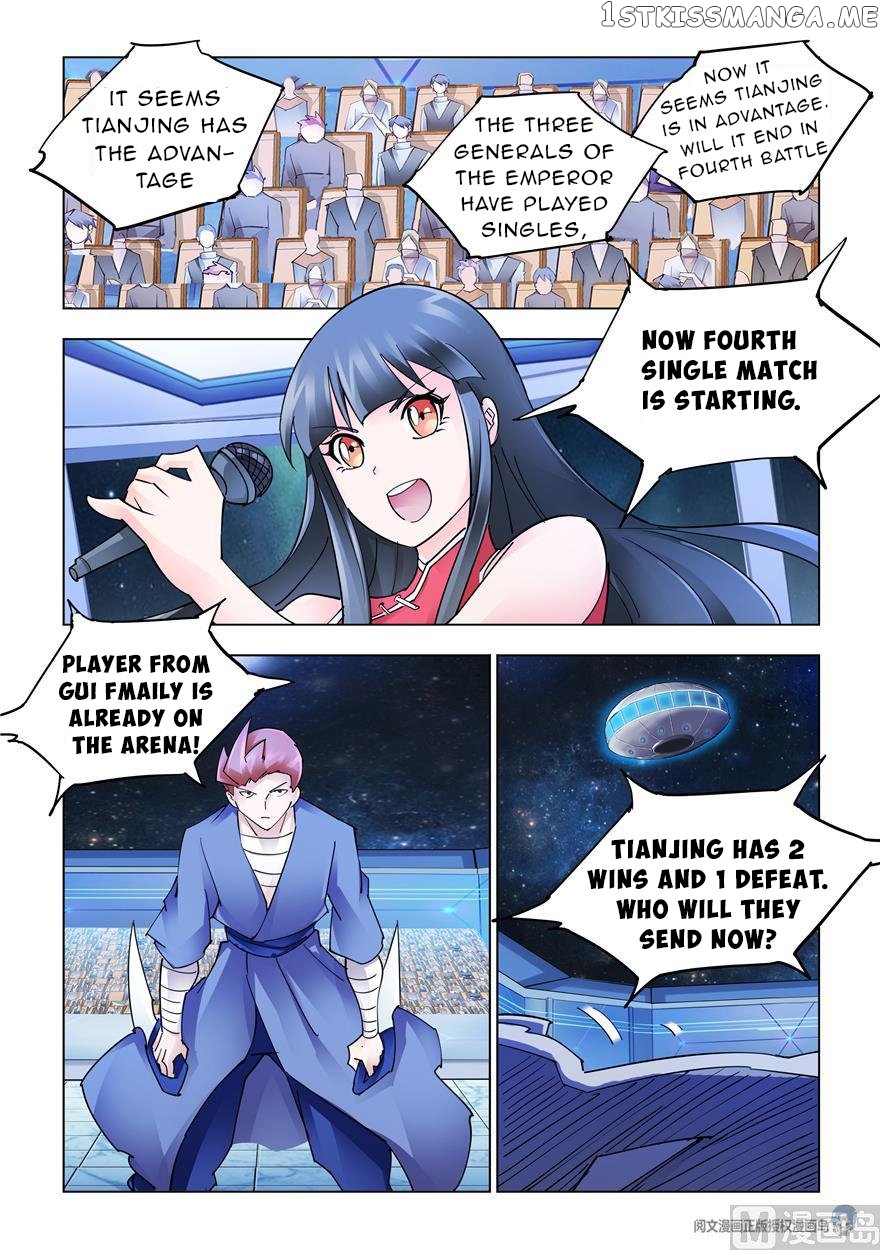 Battle Frenzy chapter 234 - page 2