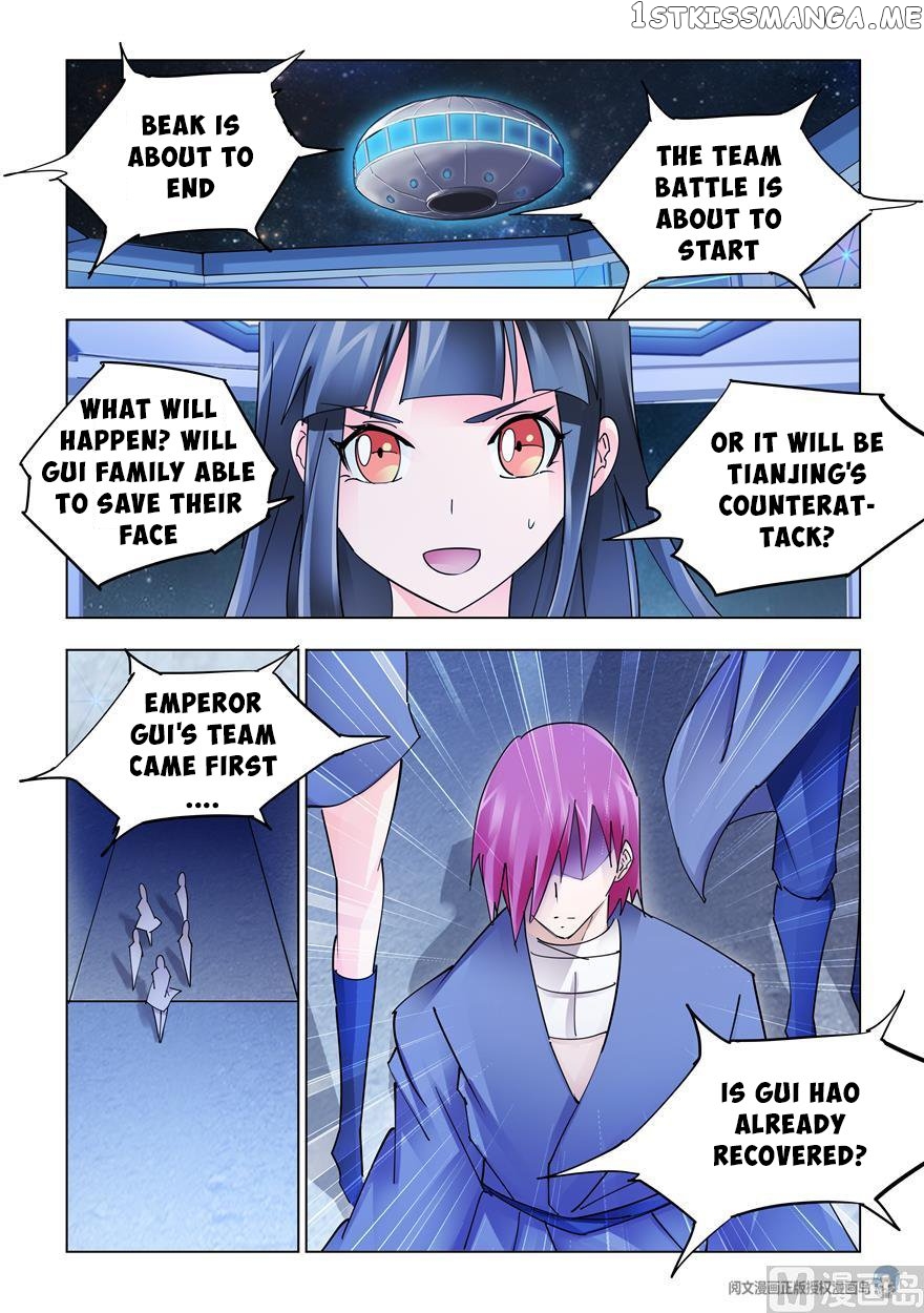 Battle Frenzy chapter 234 - page 7