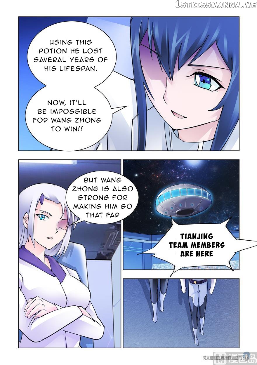 Battle Frenzy chapter 234 - page 9