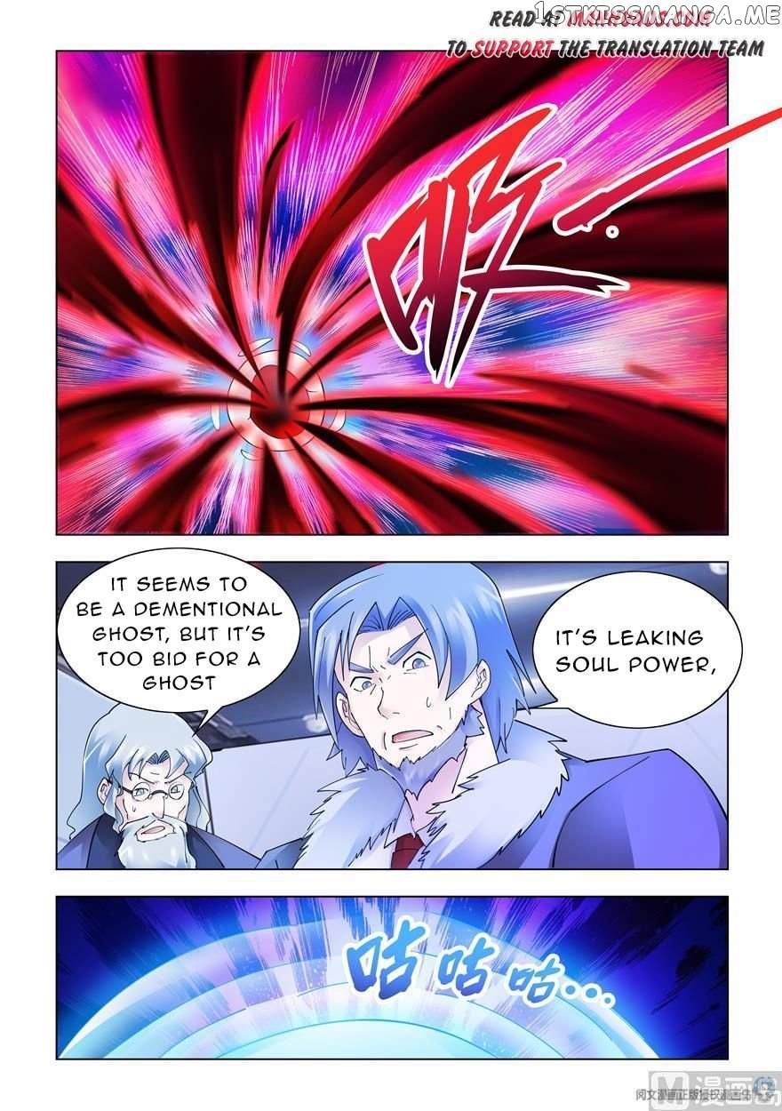 Battle Frenzy chapter 233 - page 2