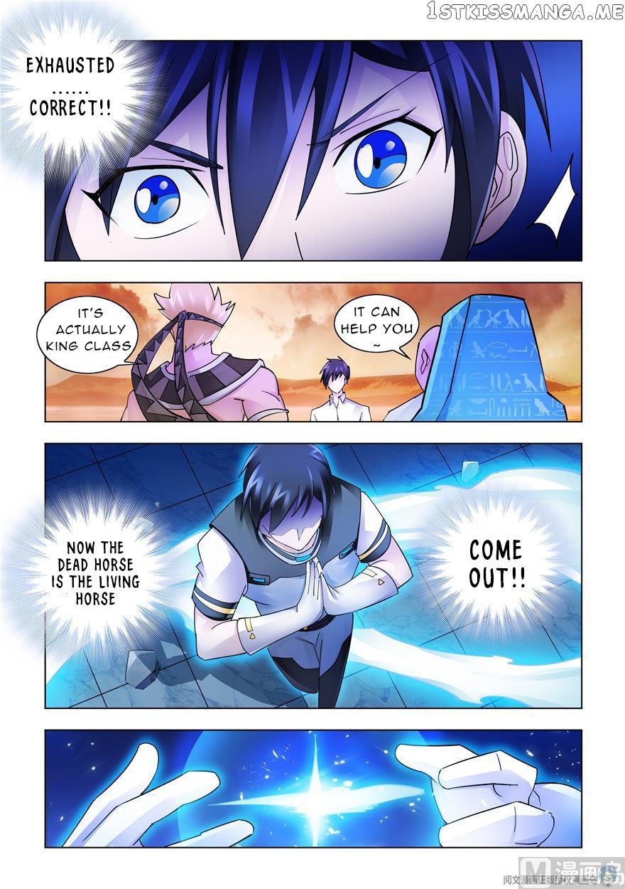 Battle Frenzy chapter 232 - page 10