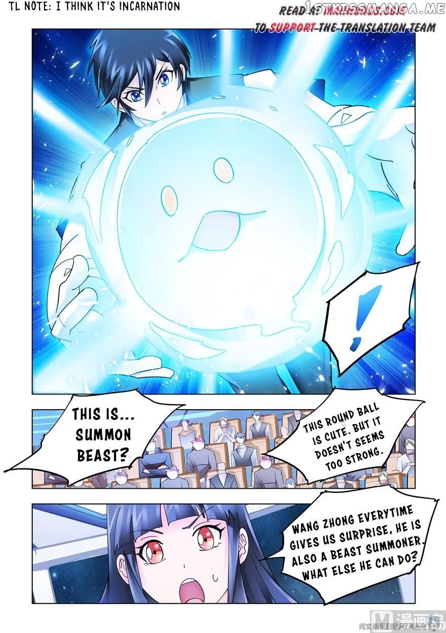 Battle Frenzy chapter 232 - page 11