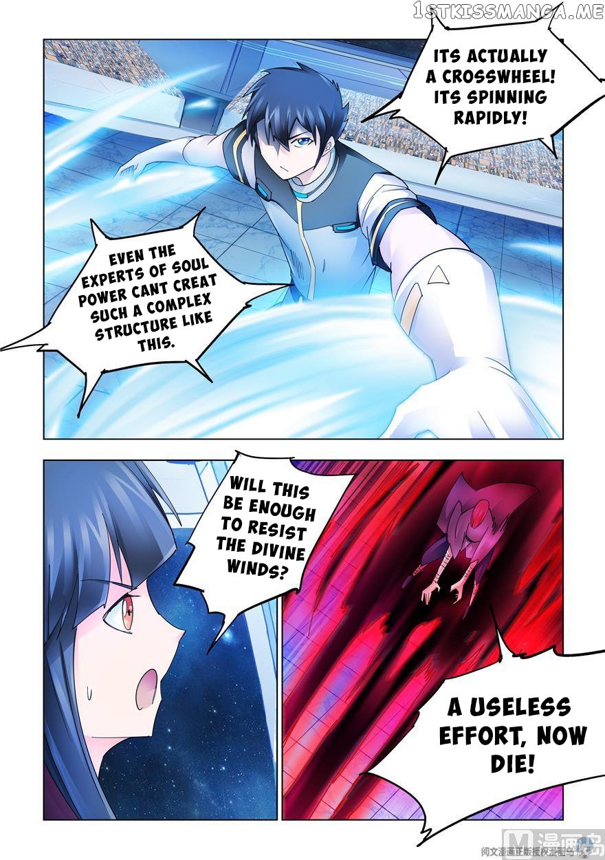 Battle Frenzy chapter 231 - page 10