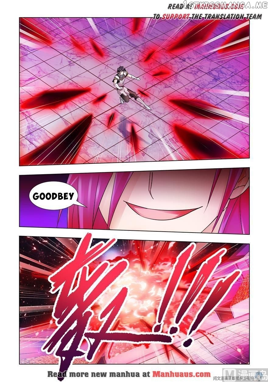Battle Frenzy chapter 230 - page 12